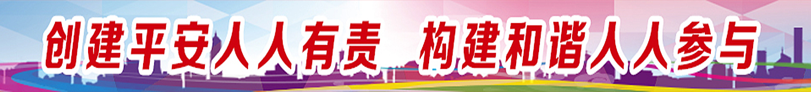 創文宣傳3