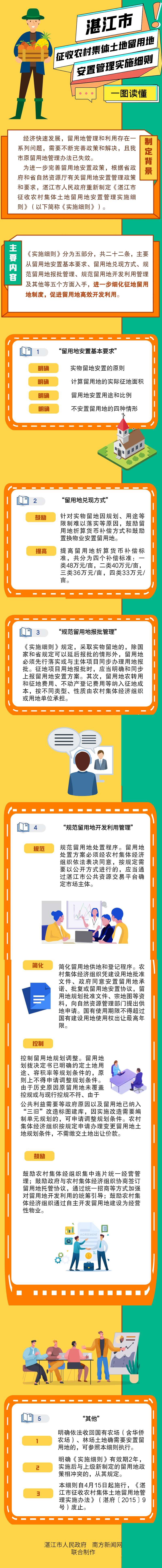 易企秀海報-1.jpg