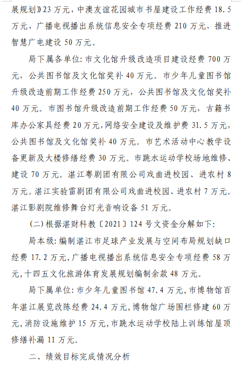 截圖_選擇區域_20220505170224.png