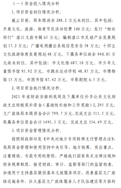 截圖_選擇區域_20220505170232.png