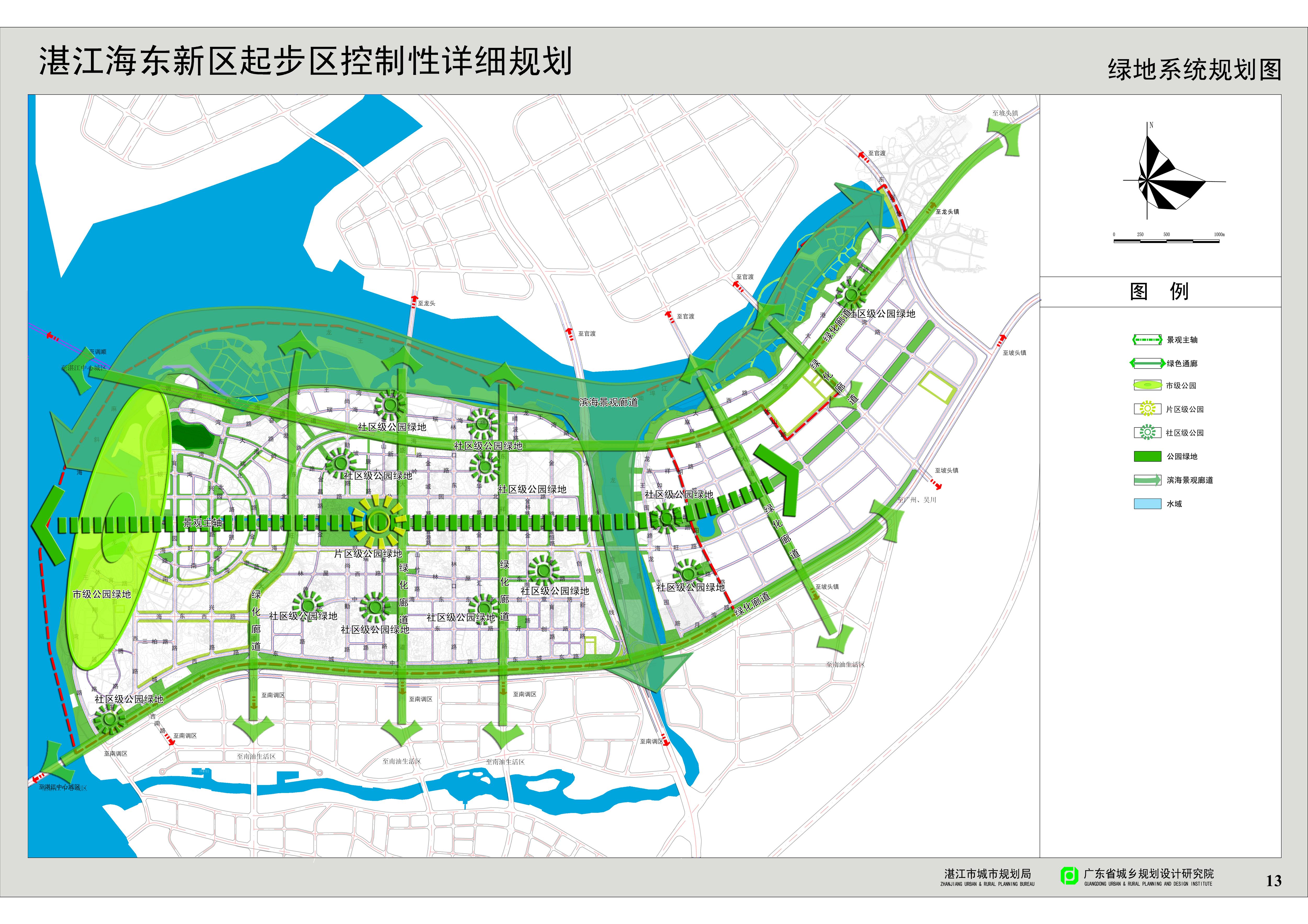 綠地系統規劃圖.jpg