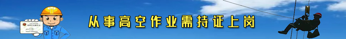 很多人仍在錯(cuò)誤操作！空調(diào)外機(jī)安裝與檢維修如何保安全？速戳→