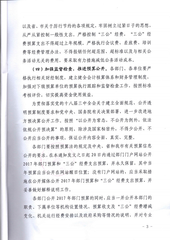 圖片:Image_00003