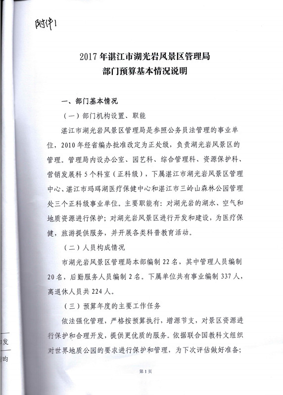 圖片:Image_00005