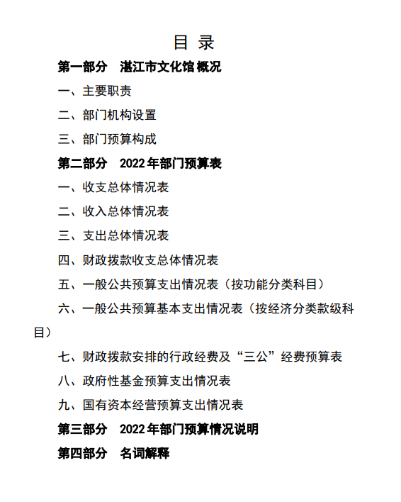 微信截圖_20230221161034.png