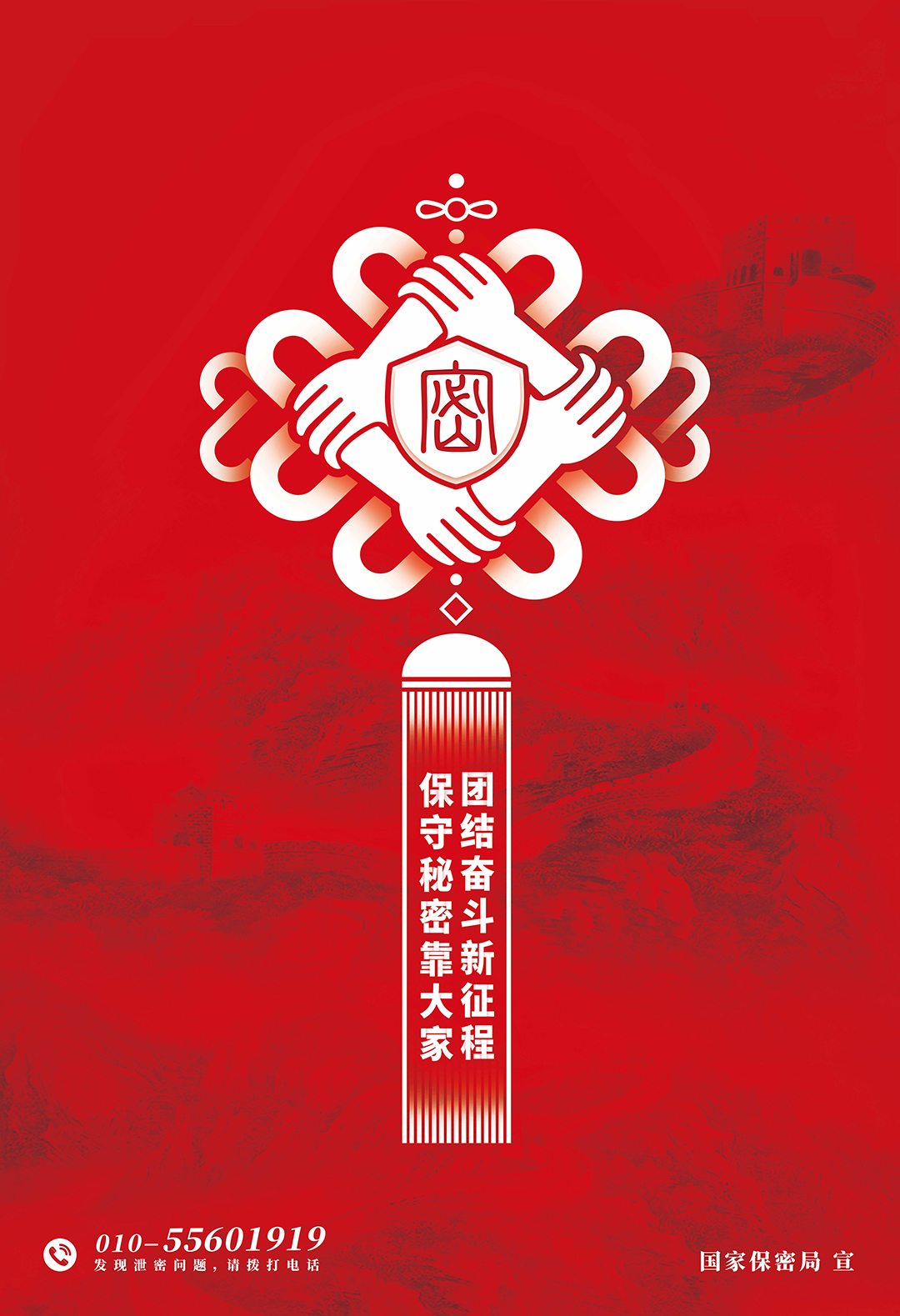 中國結.jpg