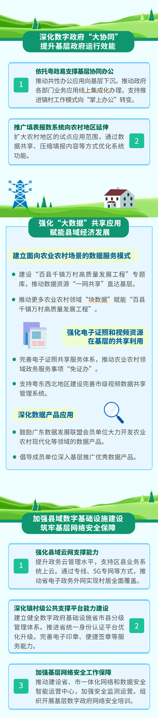 百千萬_03.png 圖片