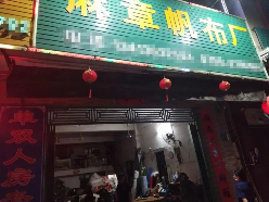 微信圖片_20230705154820.jpg
