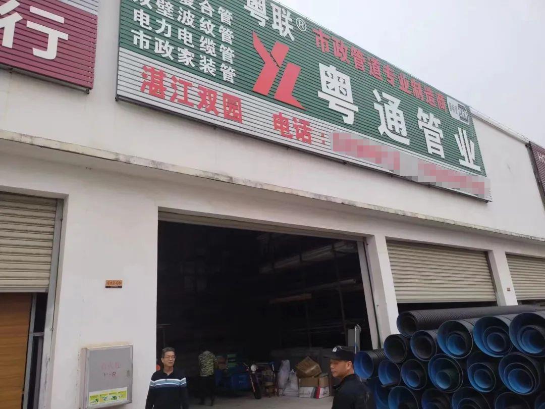 微信圖片編輯_20230803111000.jpg