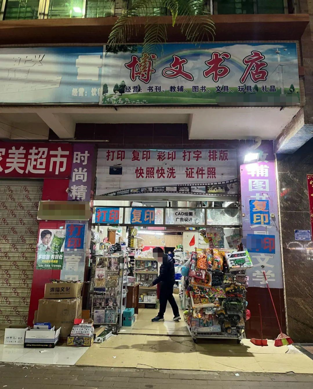 已編輯圖片