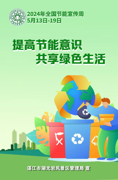 微信圖片_20240517110420.jpg