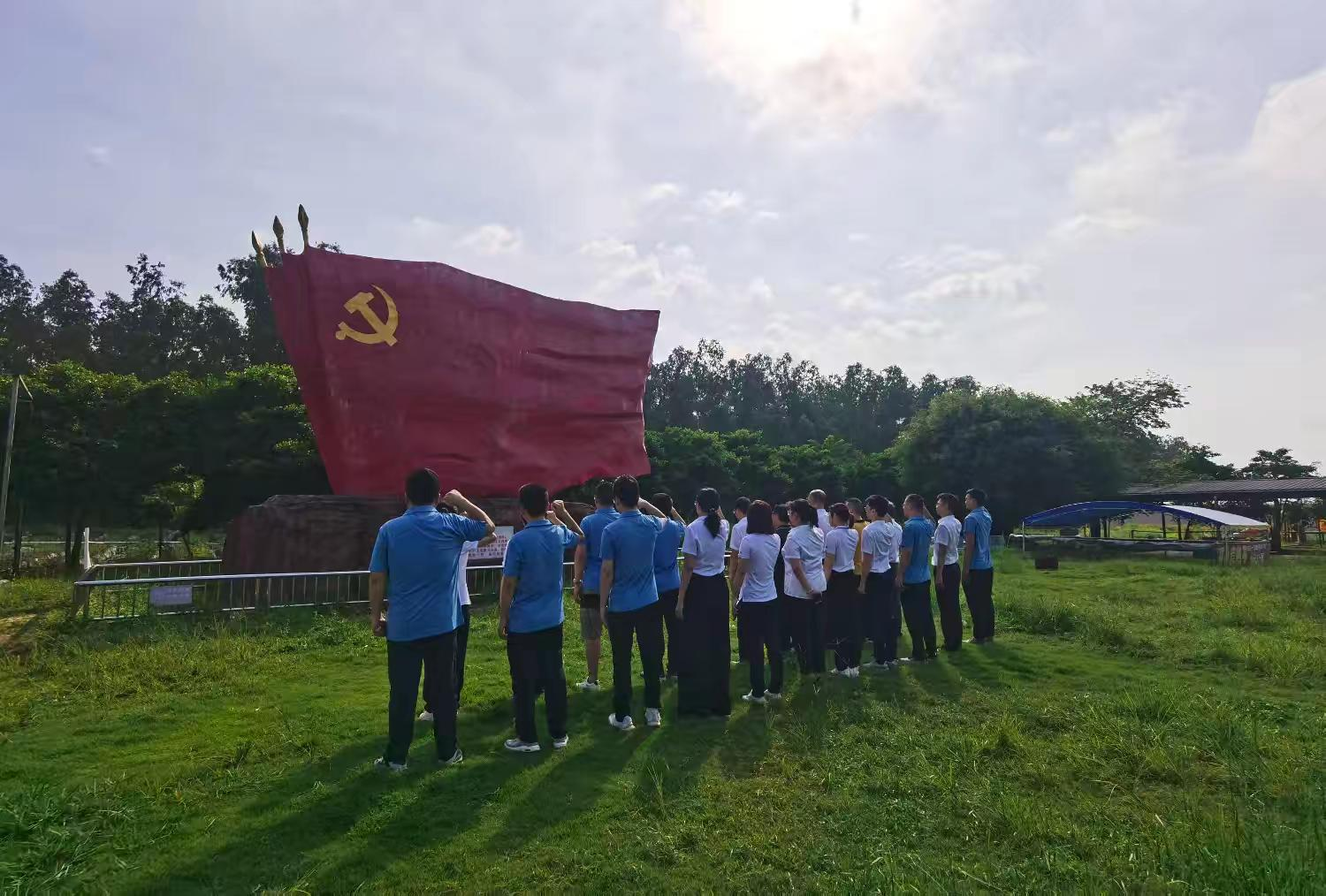 湛江市投資促進局聯(lián)合建行湛江市分行開展主題黨日活動
