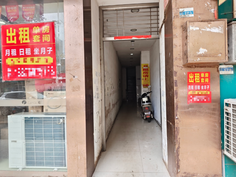 微信圖片_20240828144607.png