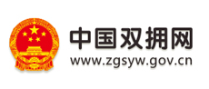 中國雙擁網