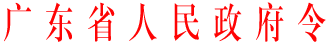 W020180302601753400625.gif