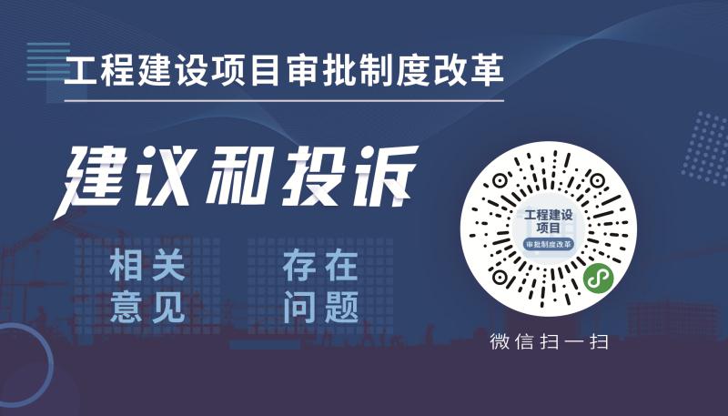工程建設建議.jpg