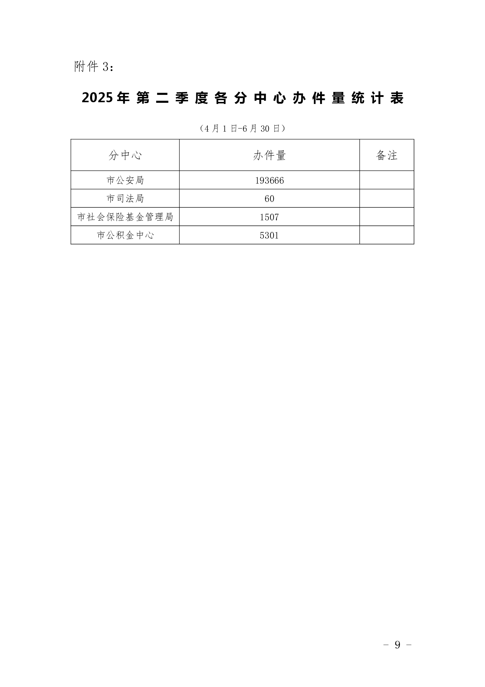 page-9.png