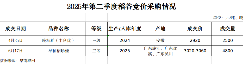 圖片2.png