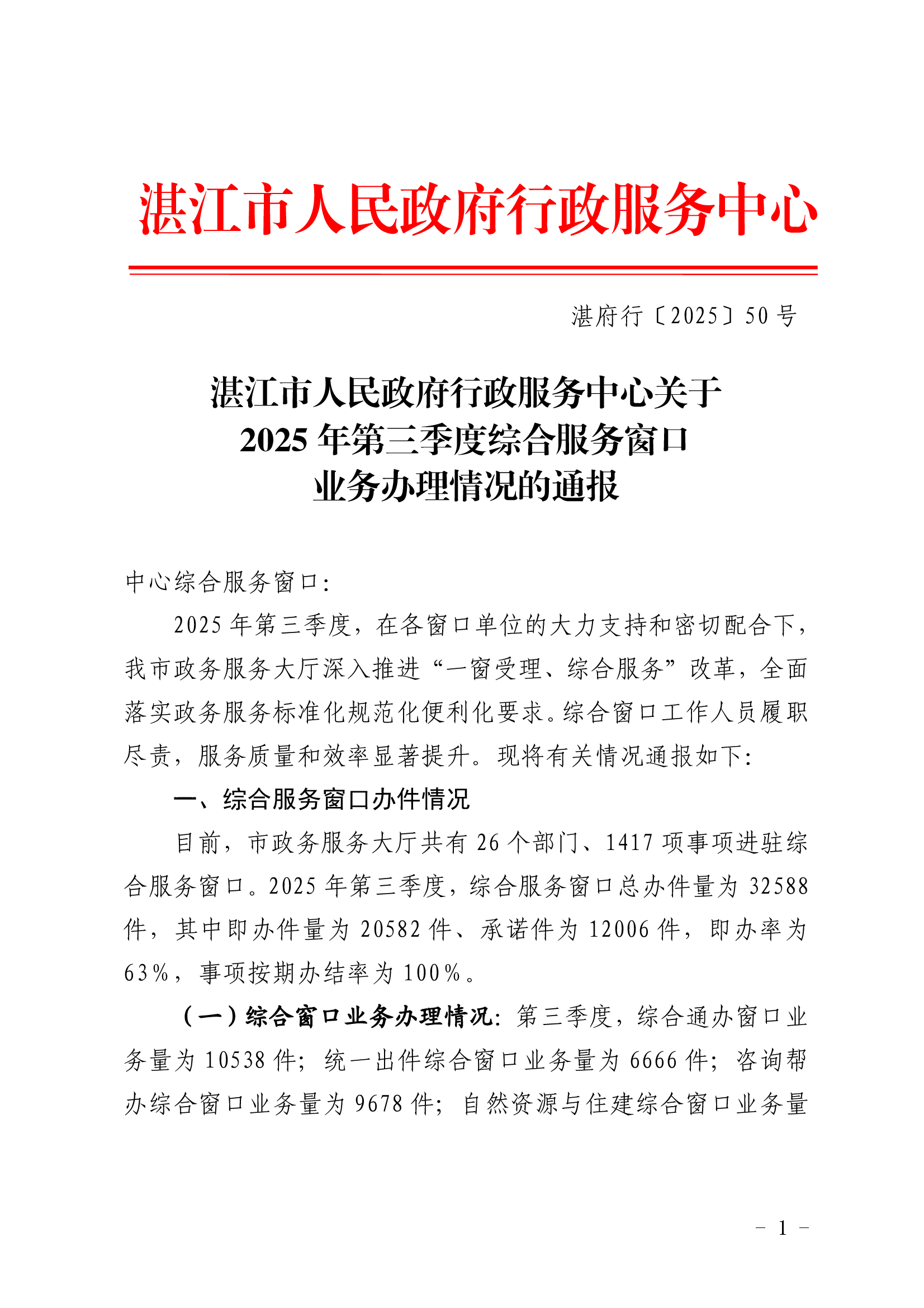 page-1.png