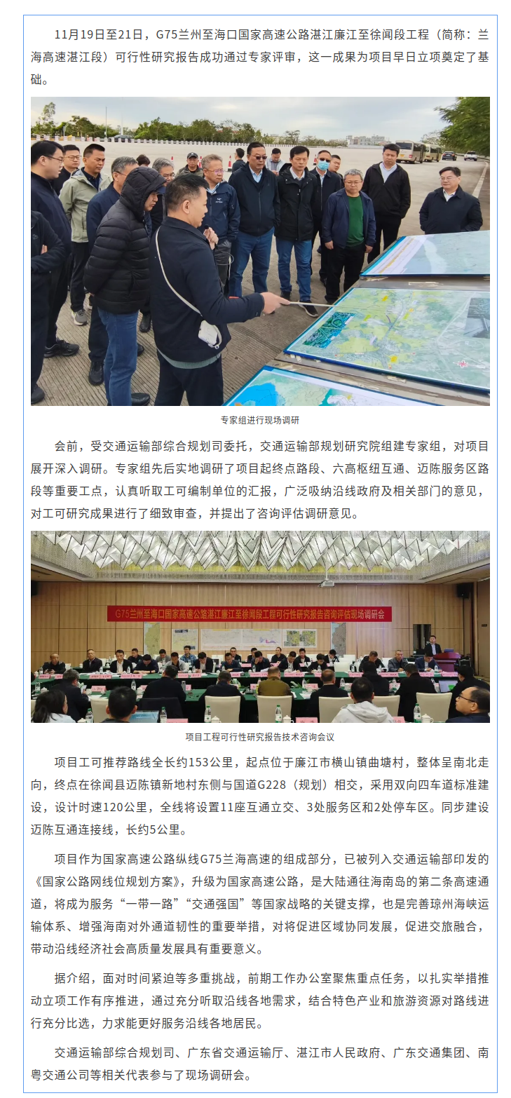 截圖-mp.weixin.qq.com-2025.11.26-17_00_56.png
