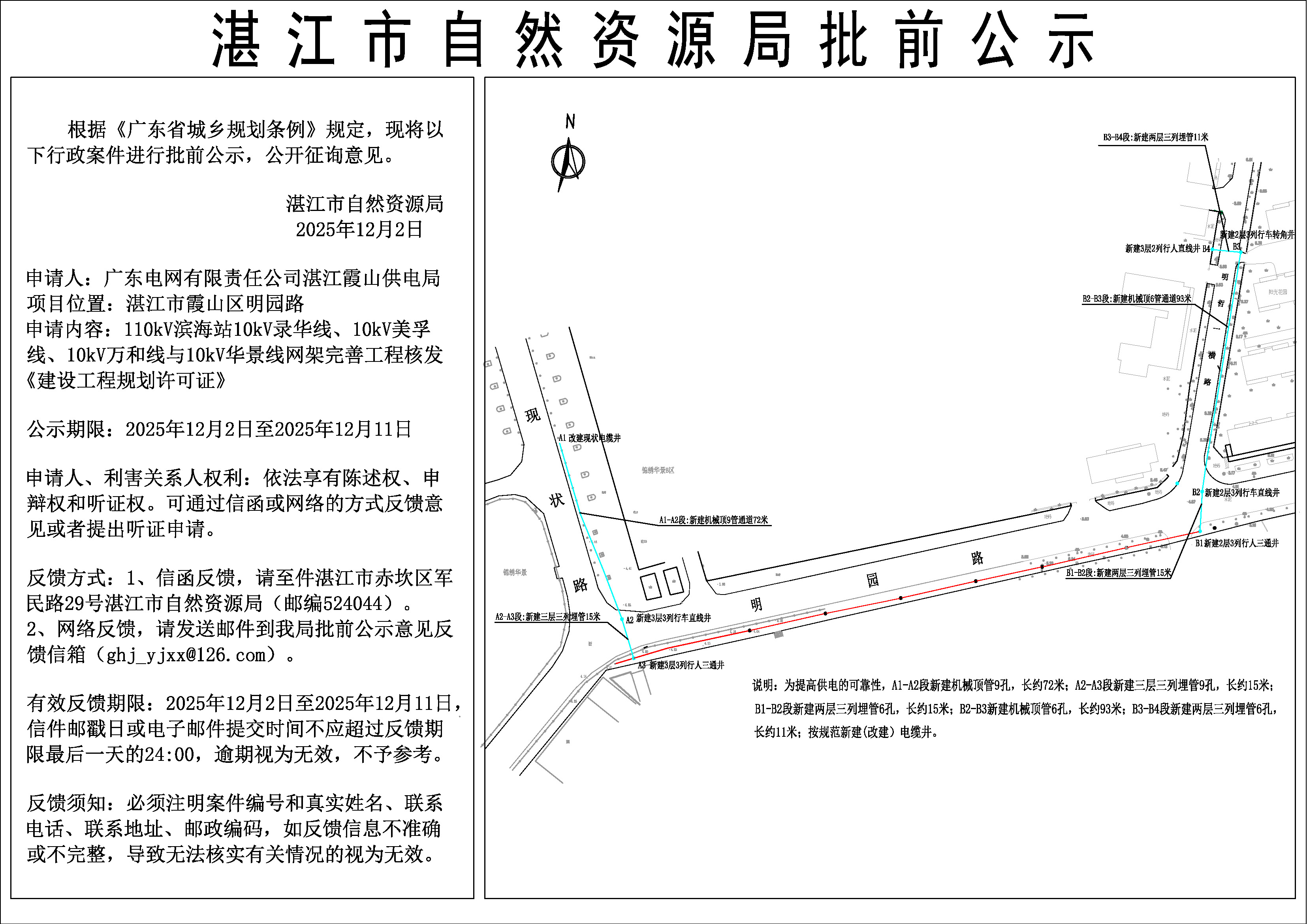 226cc75fa0bfe28a7b88d11f35f9ba7.jpg