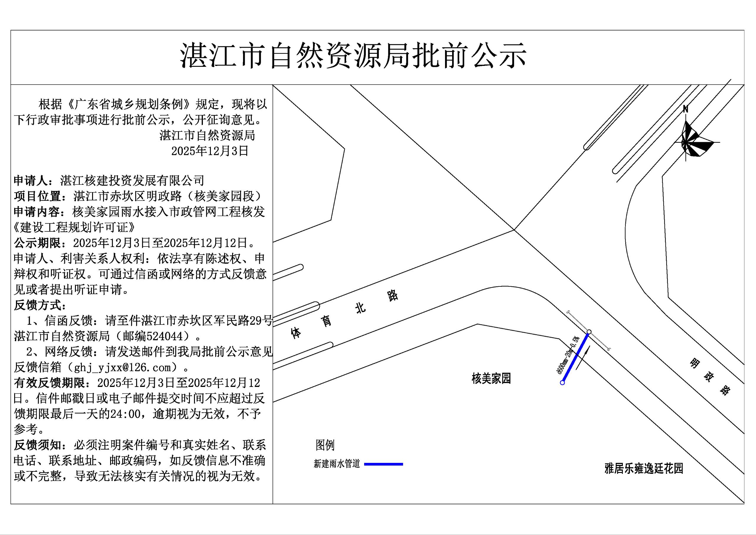 b8ddc31fd8e6635ae7bae74f50f41333_compress.jpg