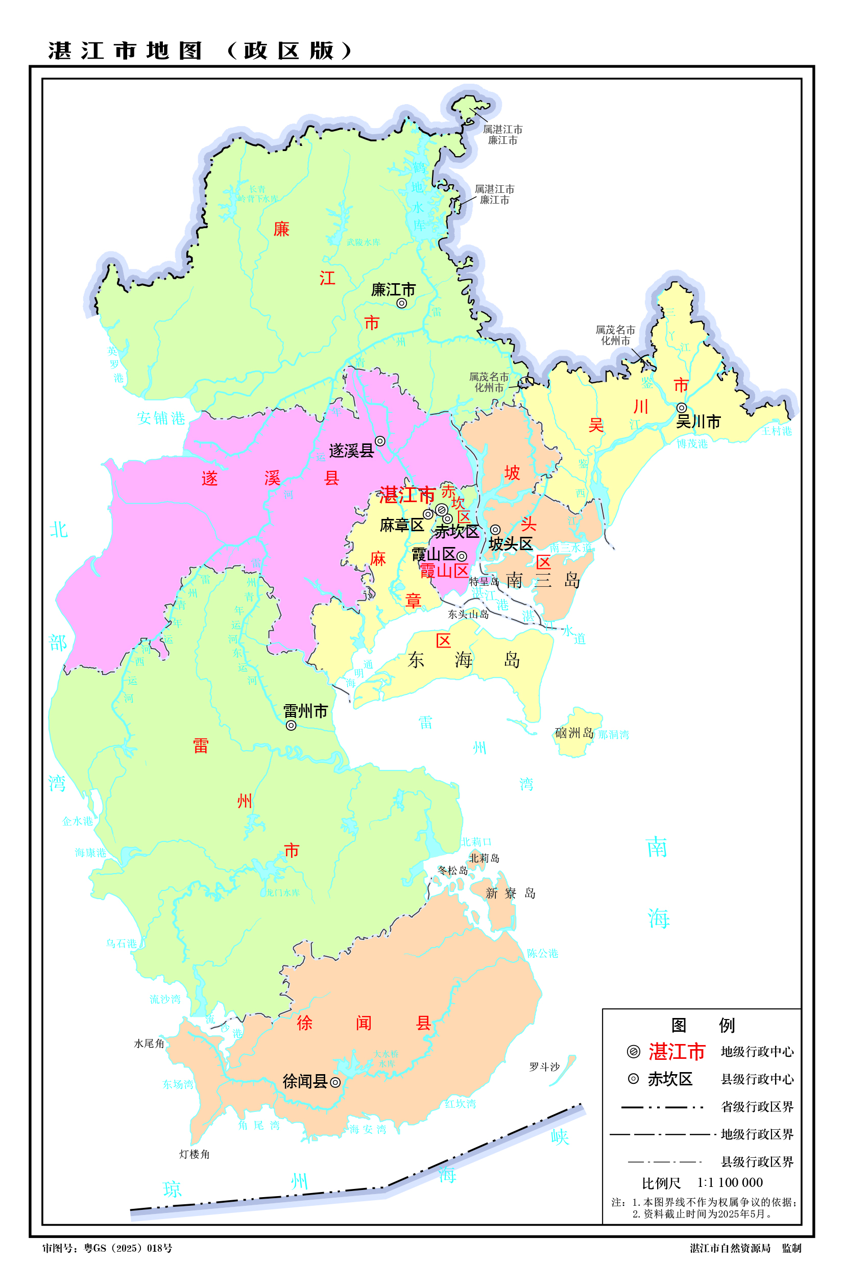 湛江市地圖政區(qū)版32開.jpg
