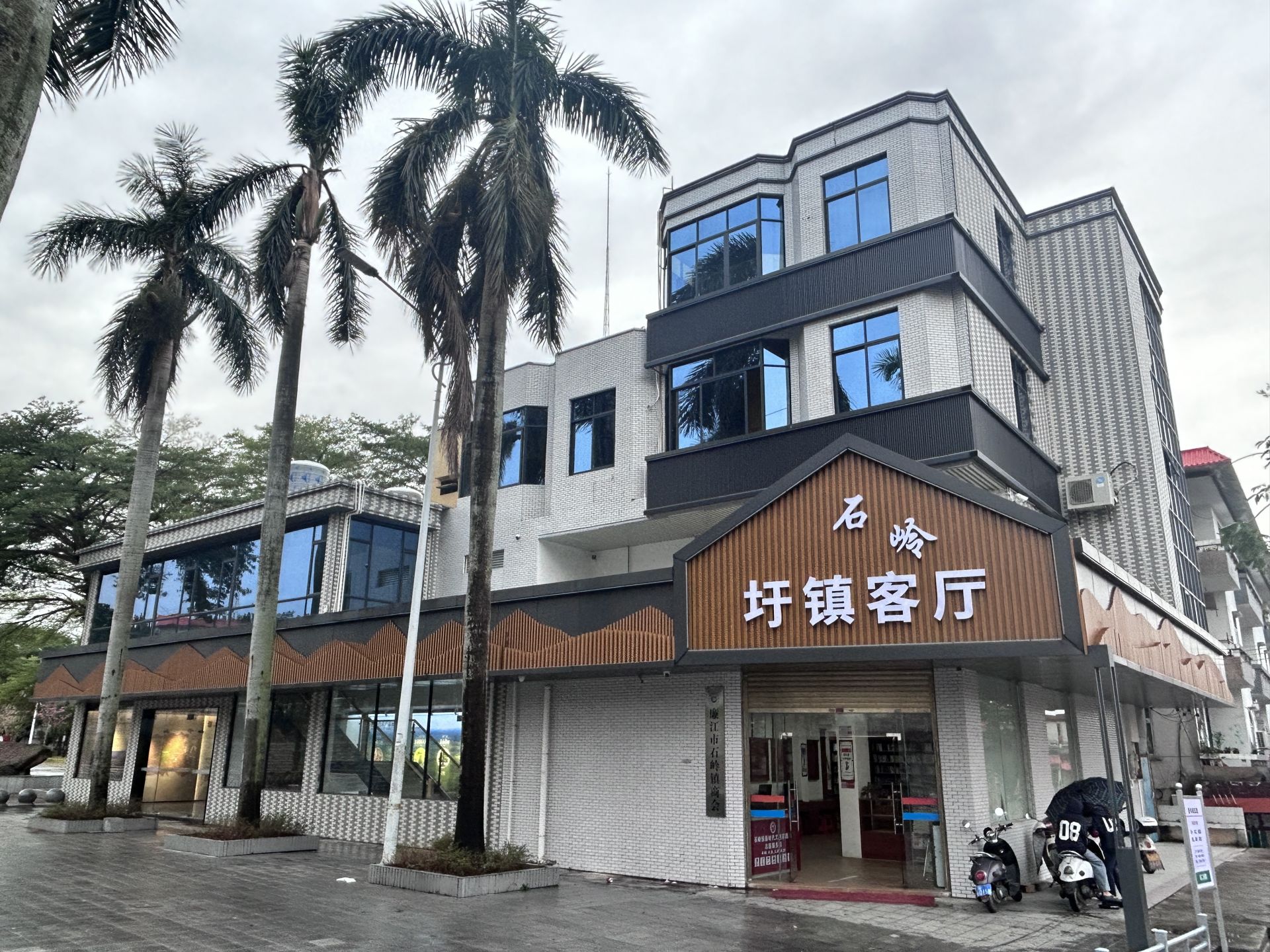 廉江市石嶺鎮(zhèn)美麗?ài)祖?zhèn)客廳.jpeg