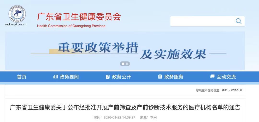 微信圖片_20260126112118_9_2.jpg