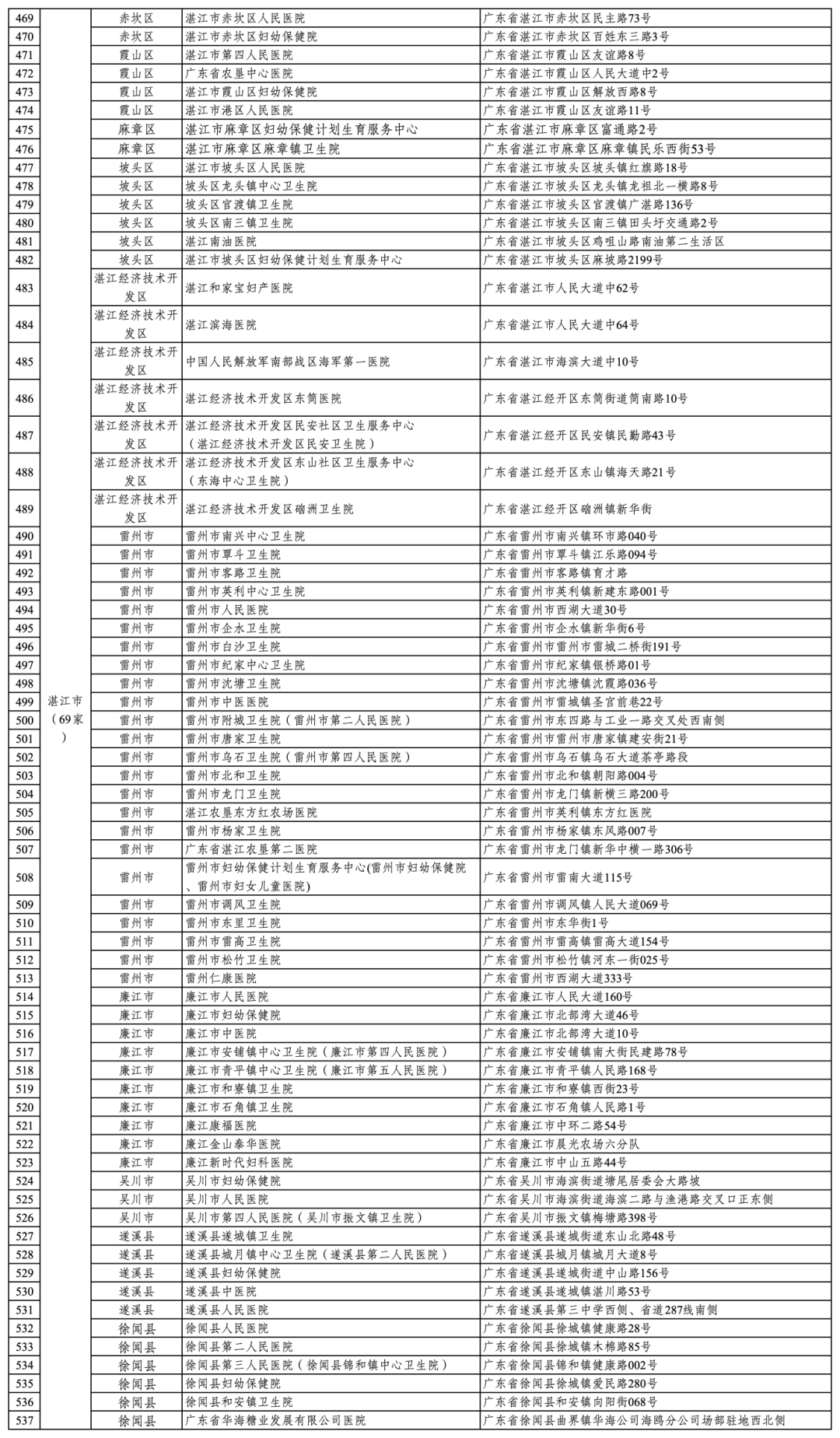 微信圖片_20260126112109_8_2.png