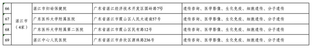 微信圖片_20260126112131_10_2.jpg