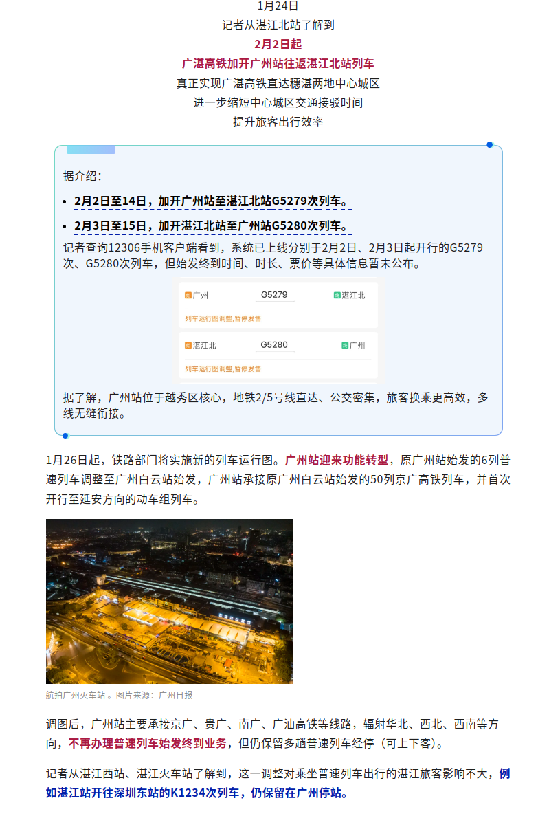截圖-mp.weixin.qq.com-2026.01.26-15_38_59.png