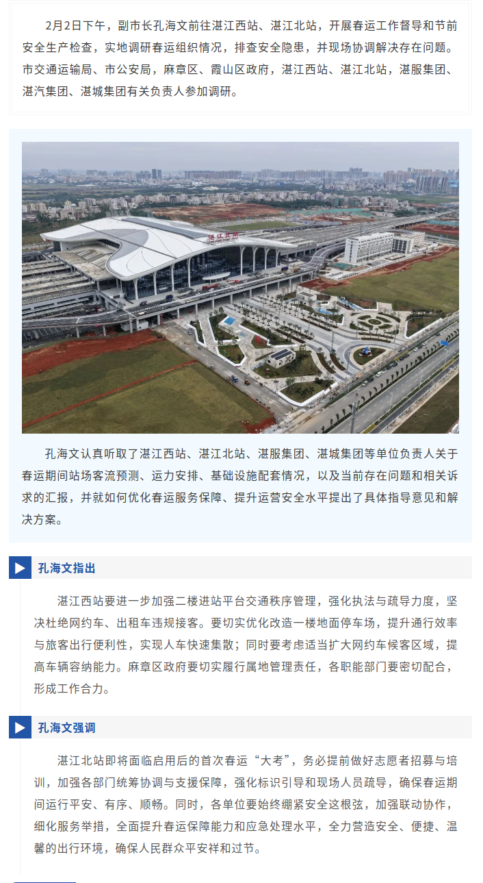 截圖-mp.weixin.qq.com-2026.02.04-17_12_12.png