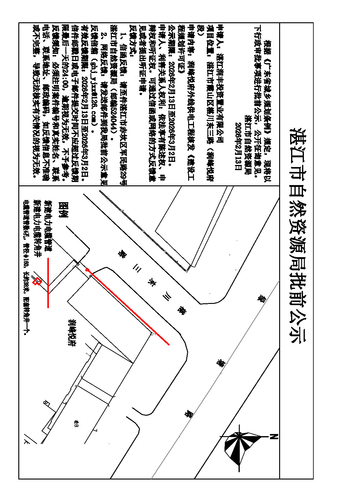 潤峰悅府工程公示-Model.jpg