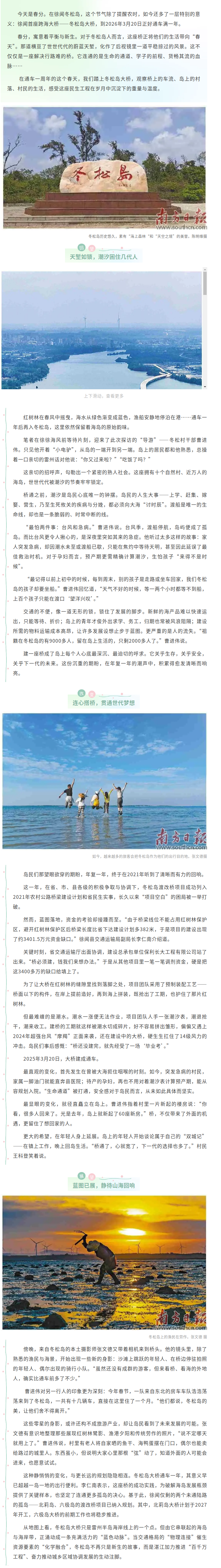 截圖-mp.weixin.qq.com-2026.03.24-15_47_27.png