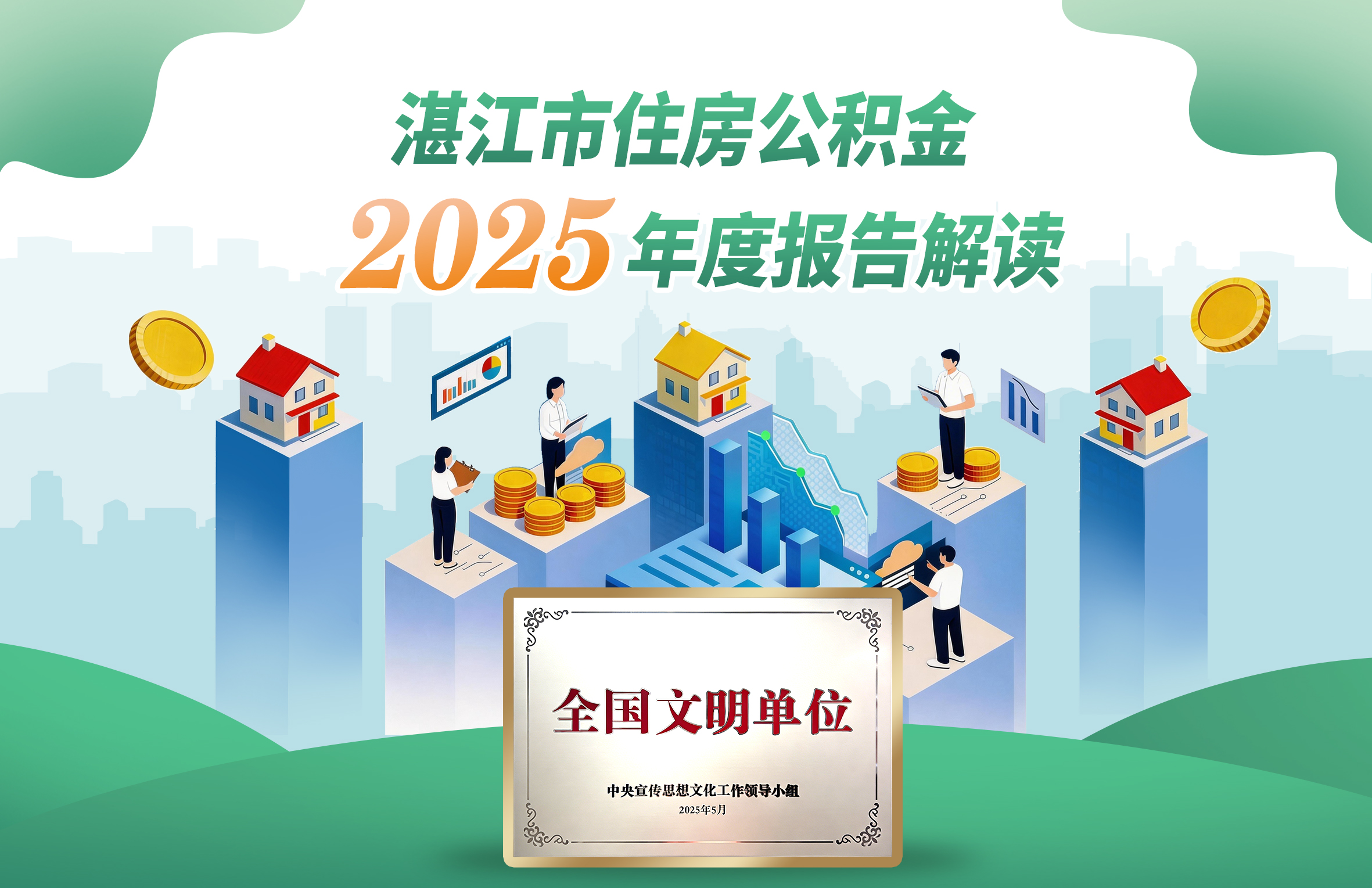 網頁版本2026（最新修改）_01.jpg