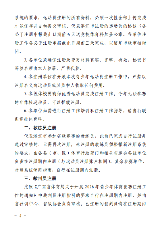 360截圖20260326163210.png