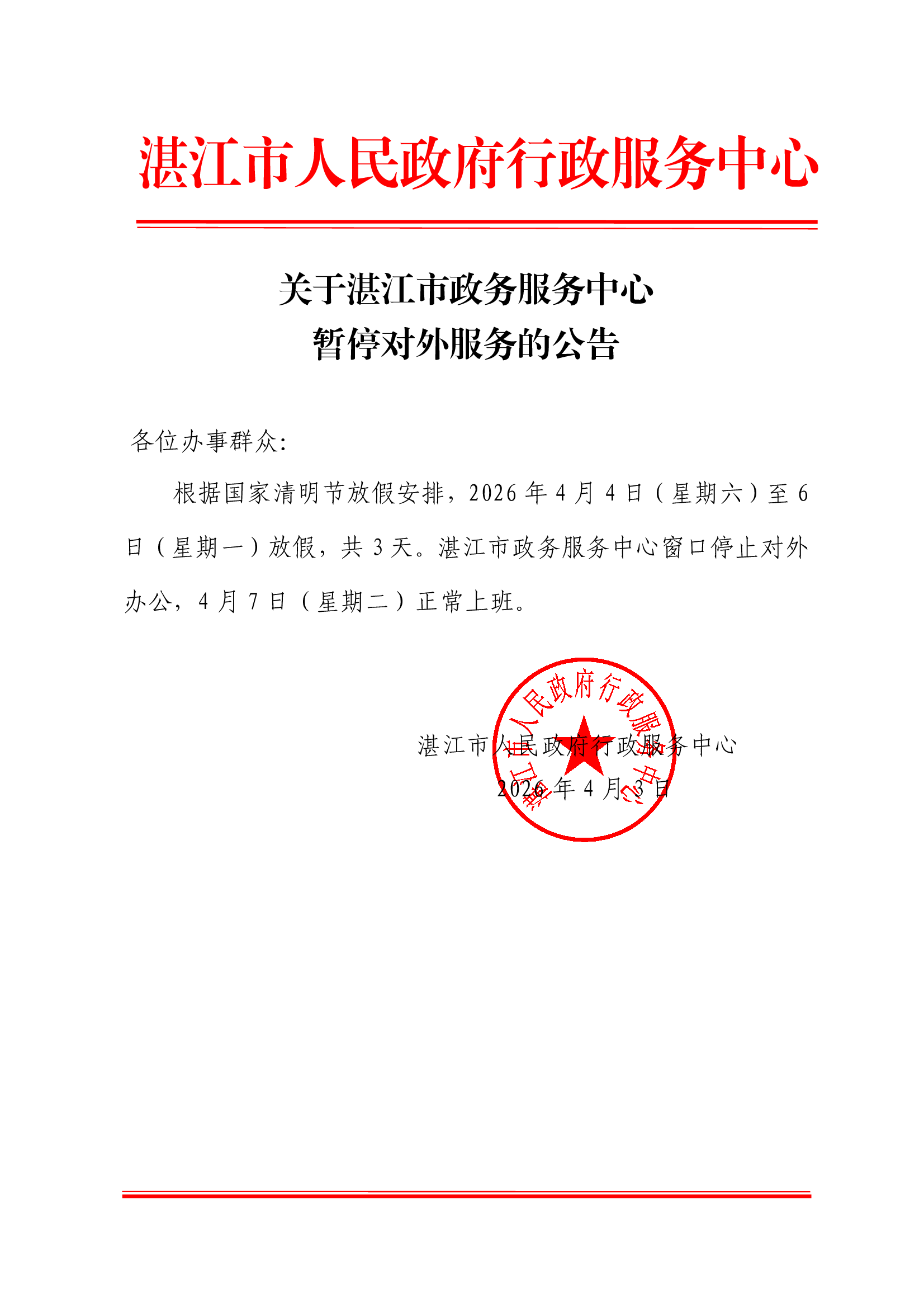 page-1.png