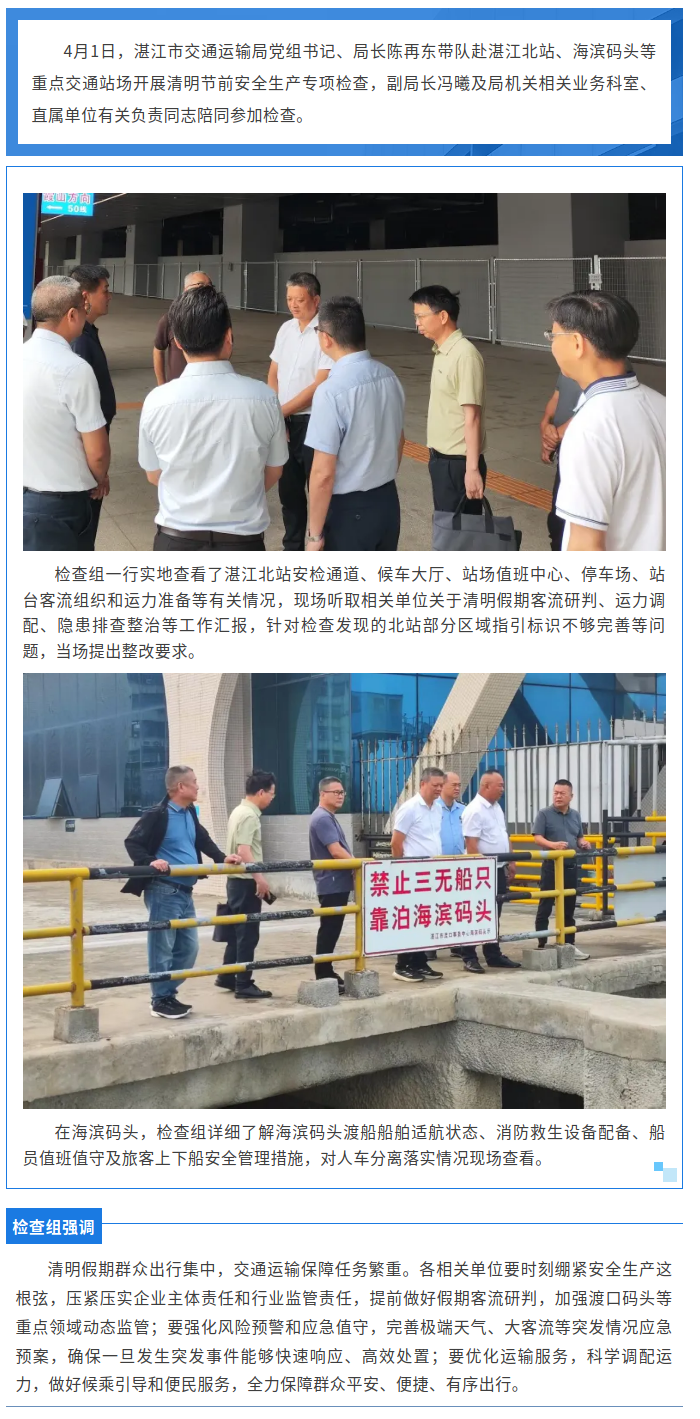 截圖-mp.weixin.qq.com-2026.04.07-18_18_10.png