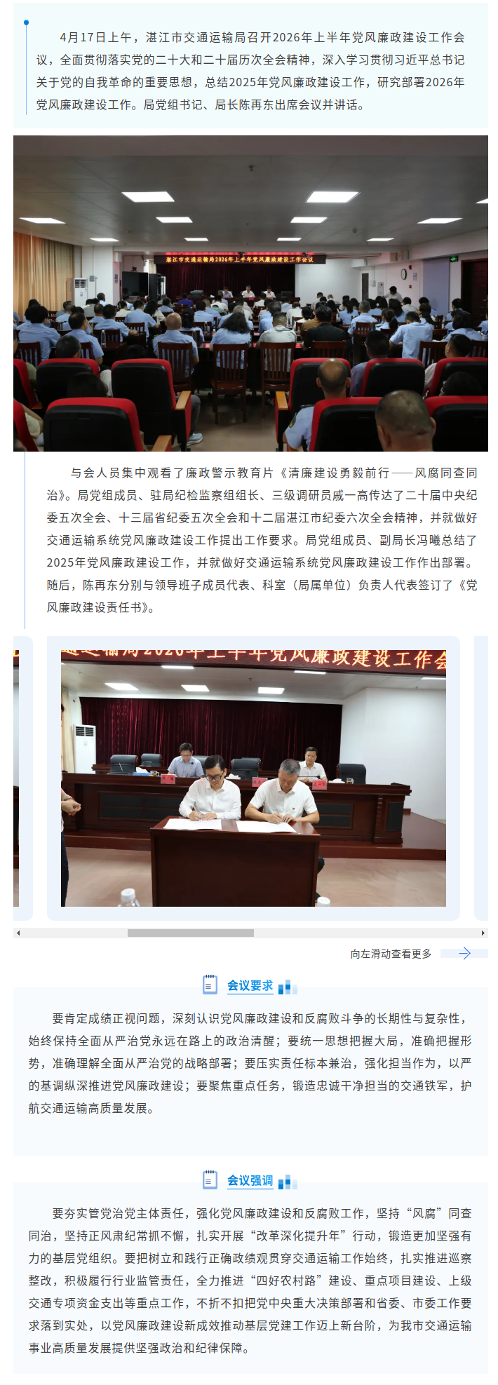 截圖-mp.weixin.qq.com-2026.04.20-18_13_43.png