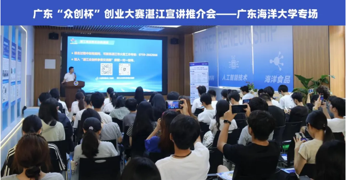 六天十二場千人，場場爆滿！這場創業大賽為何如此吸睛？