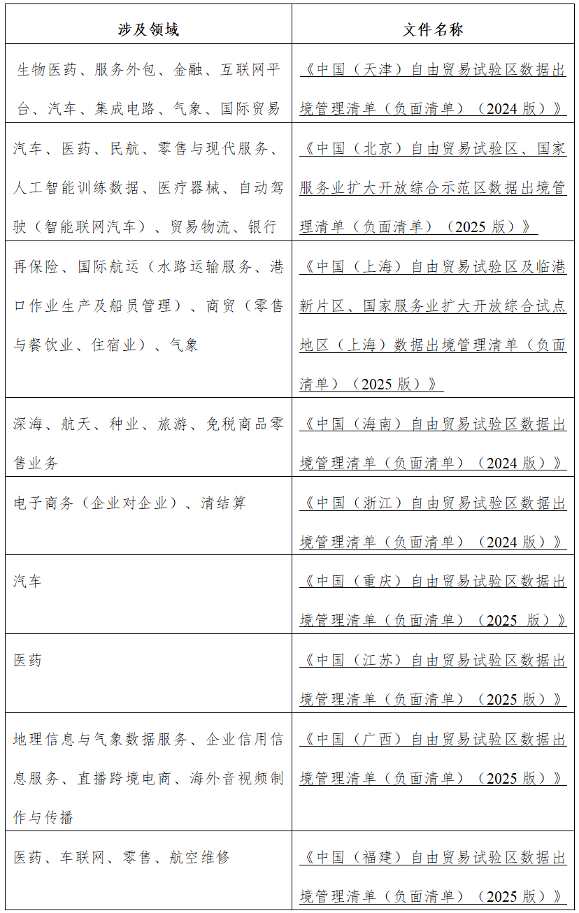 微信圖片_2026-05-16_094603_454.png