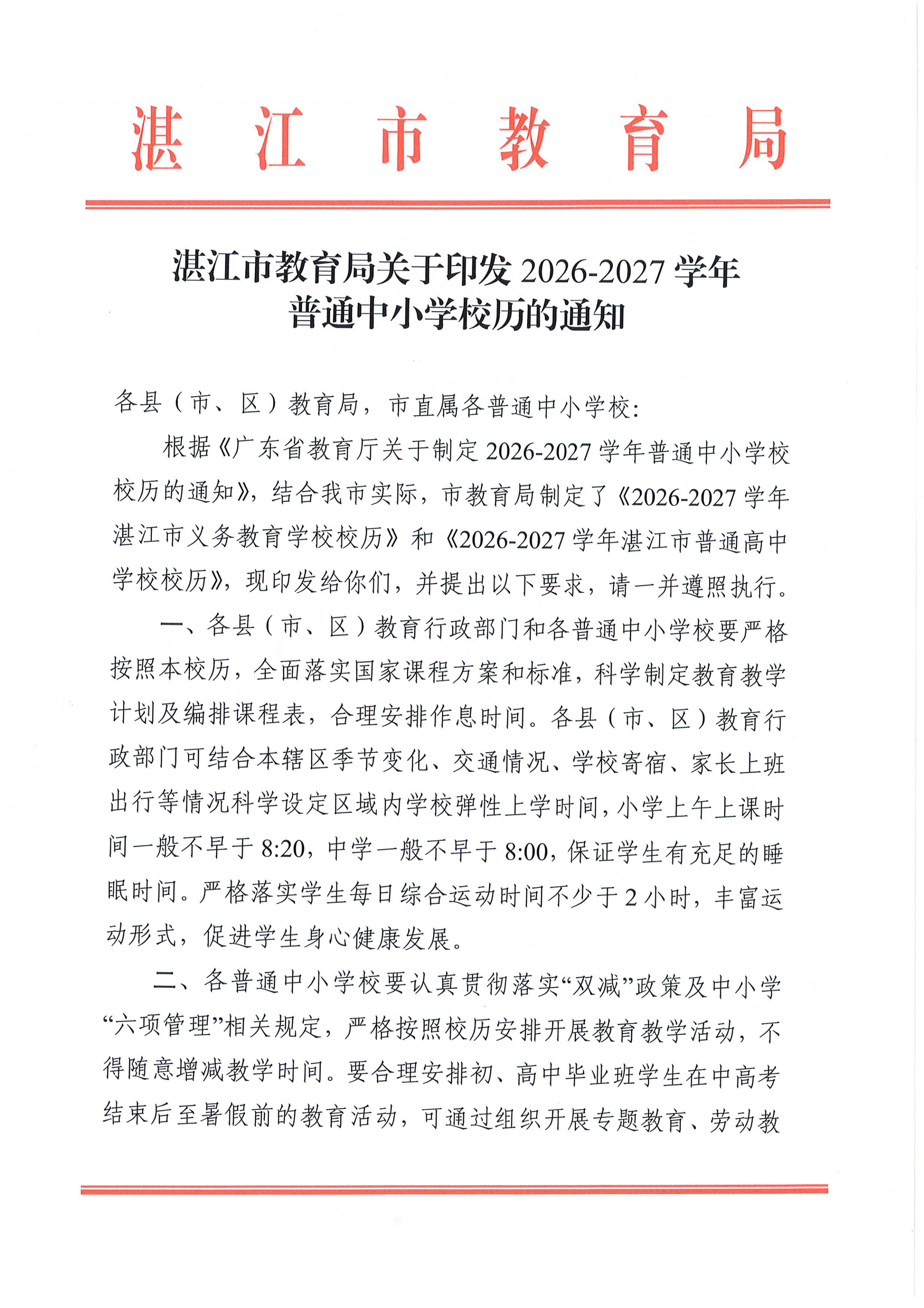 980d6c46897a546cb62e9ea0b466a8cb(1).png