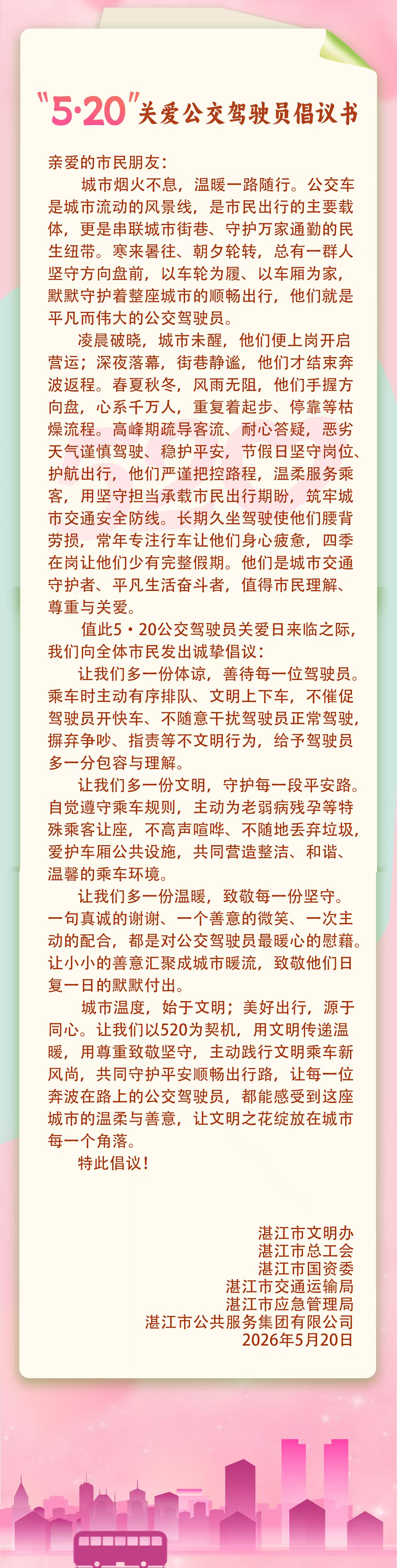 微信圖片_20260519223257_6_2950.jpg