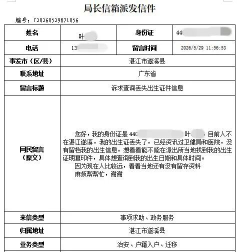 微信圖片_20260615111025.jpg