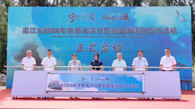 海洋強省建設先進，湛江1集體6個人獲表彰！