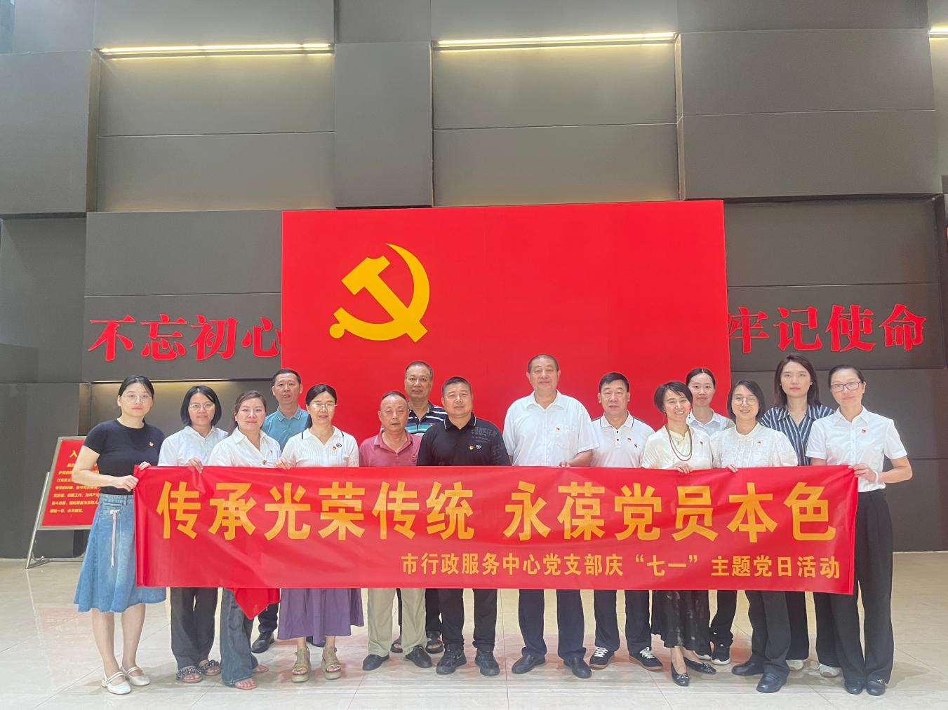 湛江市人民政府行政服務(wù)中心黨支部組織黨員赴湛江市檔案館開展主題黨日活動
