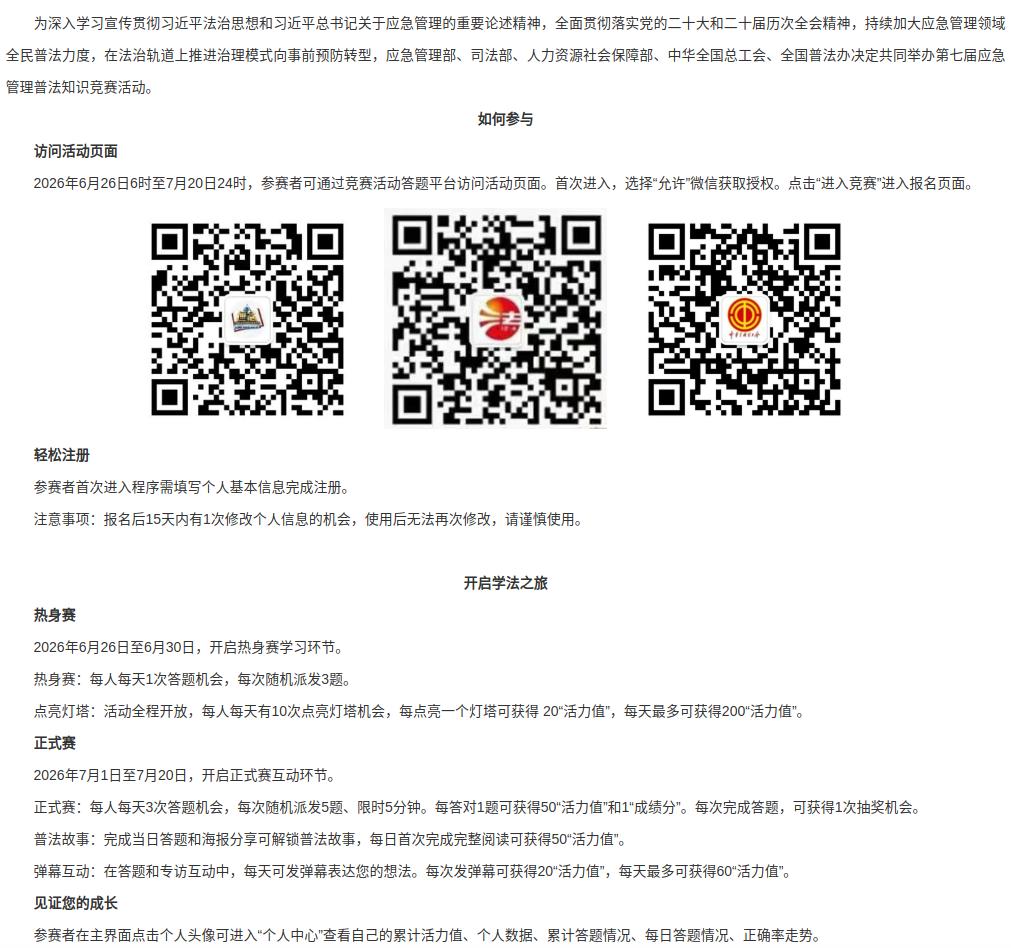 截圖_選擇區域_20260703092737.jpg