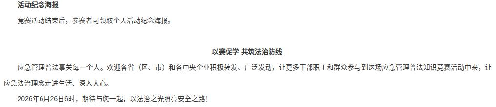 截圖_選擇區域_20260703092755.jpg