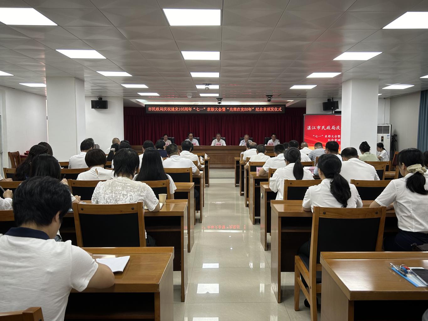 市民政局組織開展慶祝中國共產(chǎn)黨成立105周年主題活動(dòng)